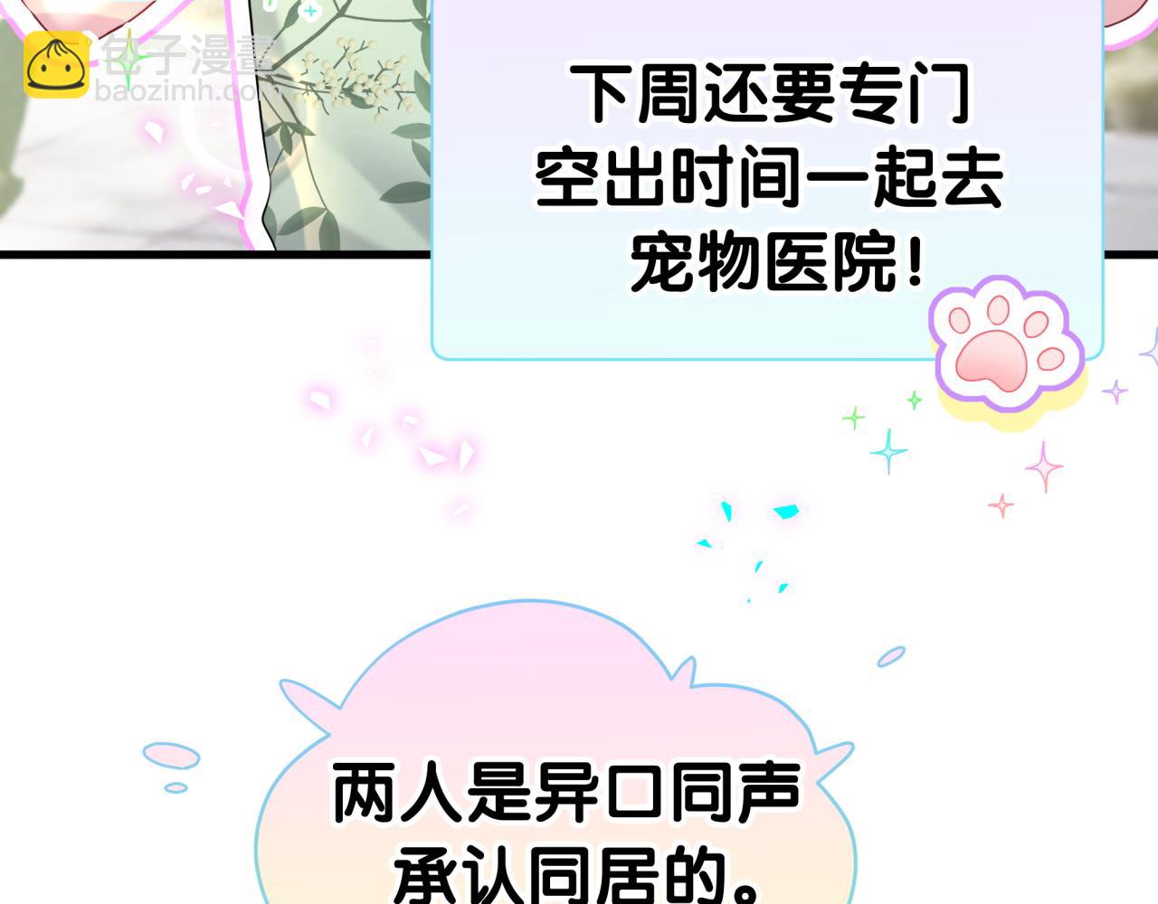 第289话 发展方向不太对(1/3)-第342话