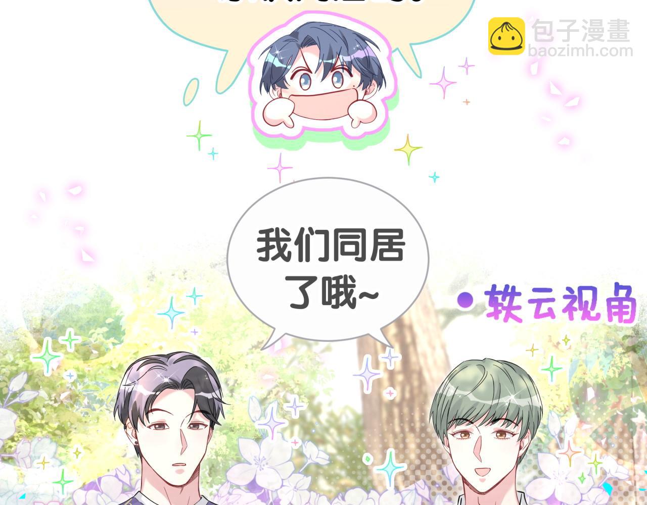 第289话 发展方向不太对(1/3)-第342话