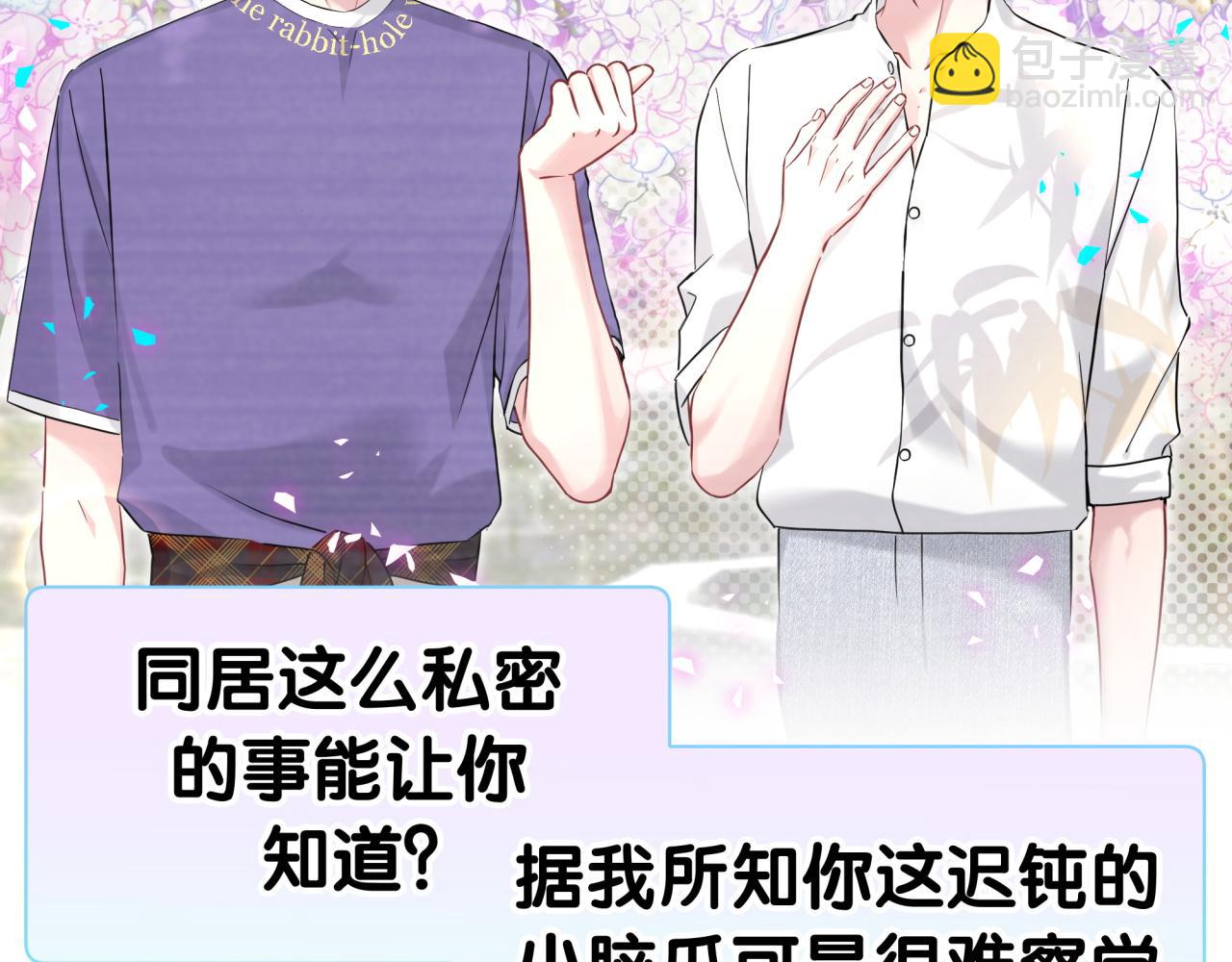 第289话 发展方向不太对(1/3)-第342话