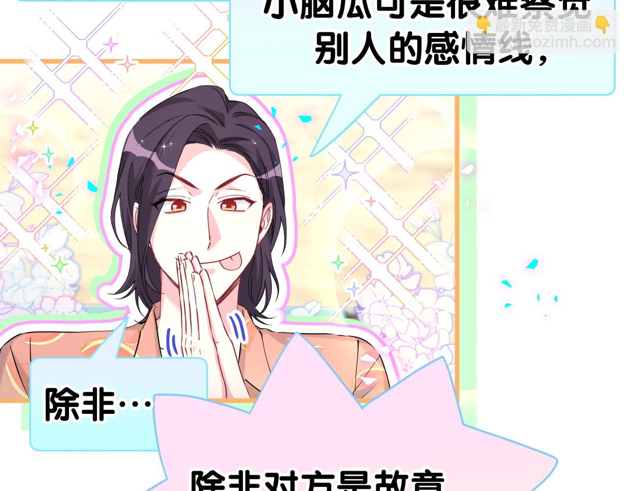 第289话 发展方向不太对(1/3)-第342话