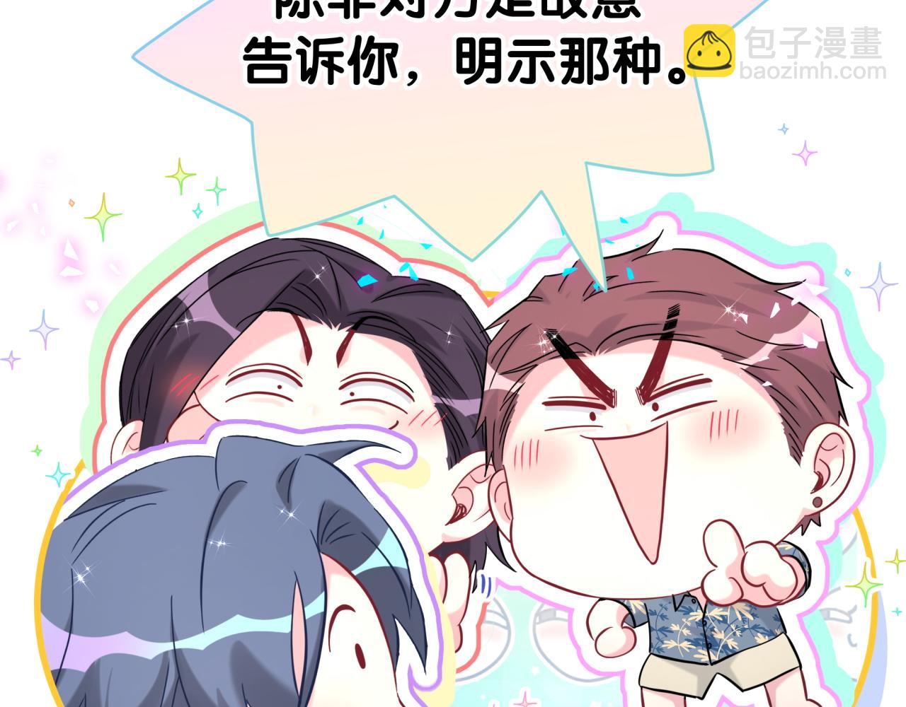 第289话 发展方向不太对(1/3)-第342话