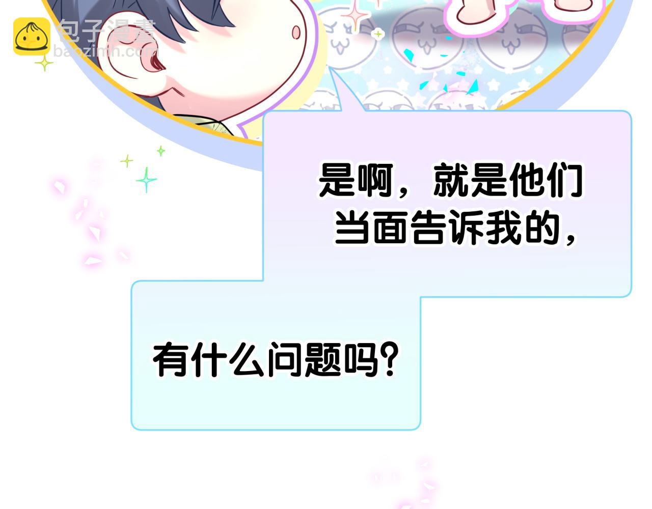 第289话 发展方向不太对(1/3)-第342话