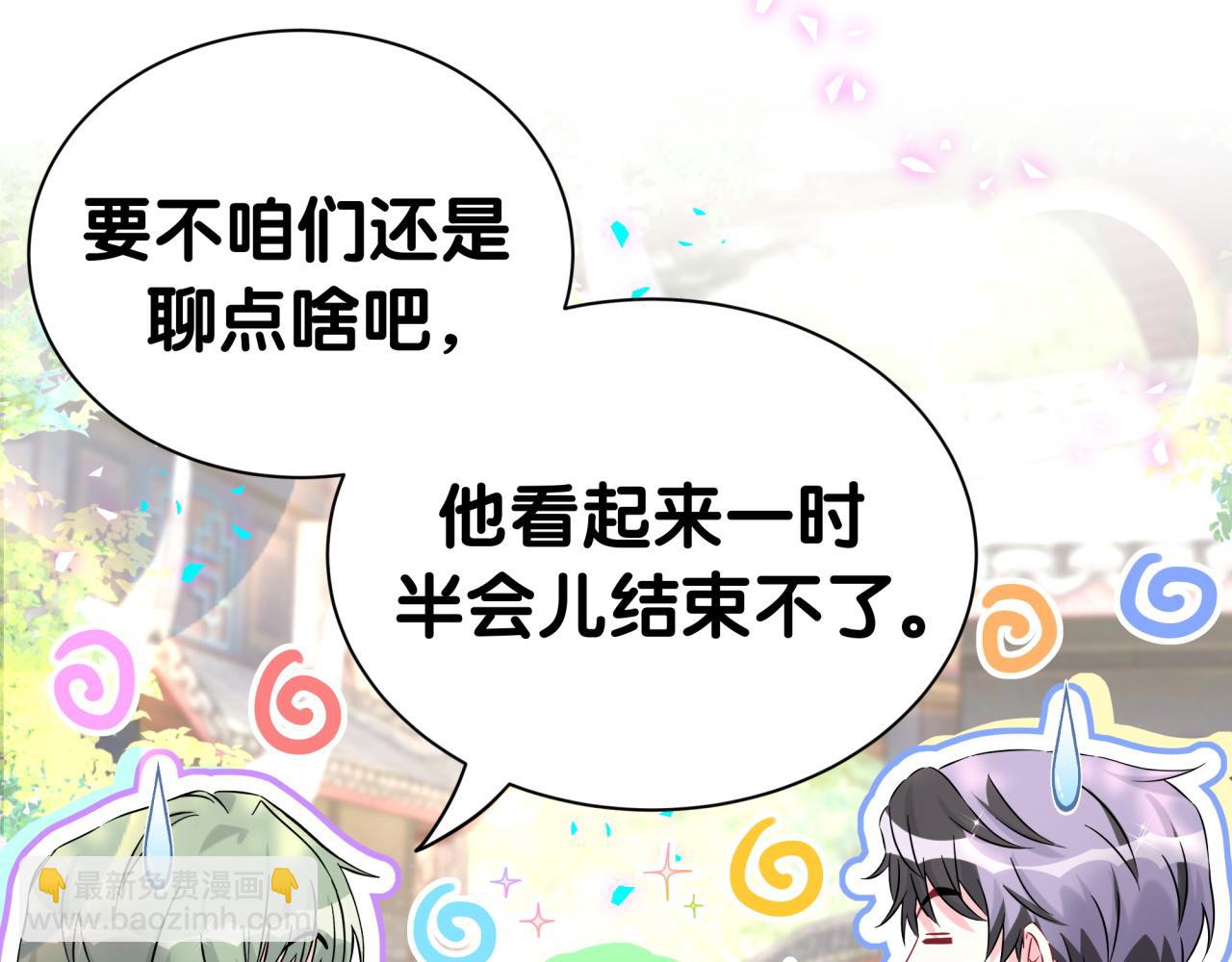 第289话 发展方向不太对(1/3)-第342话