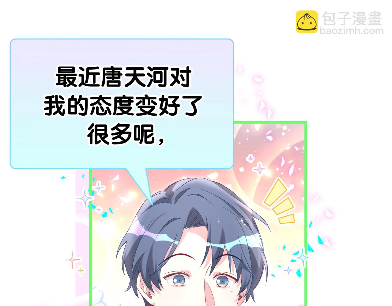 第289话 发展方向不太对(1/3)-第342话