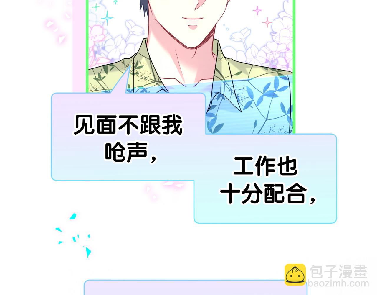 第289话 发展方向不太对(1/3)-第342话
