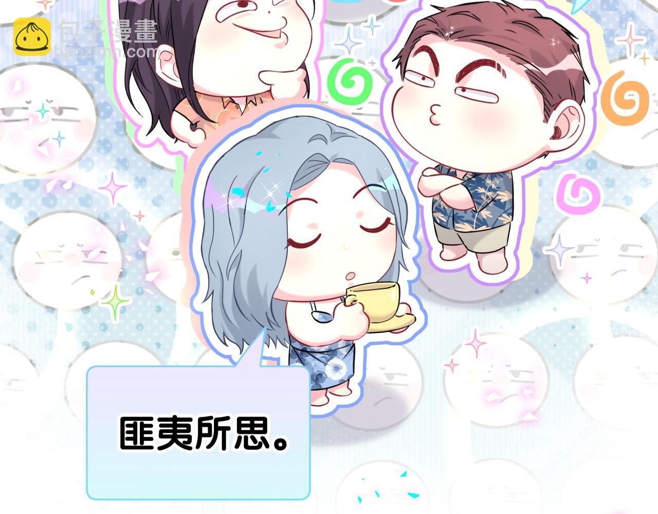 第289话 发展方向不太对(1/3)-第342话