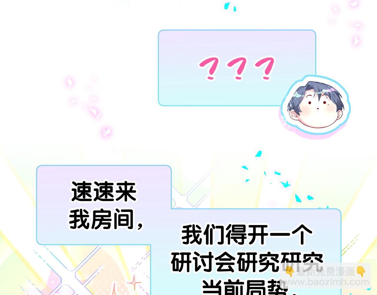第289话 发展方向不太对(1/3)-第342话