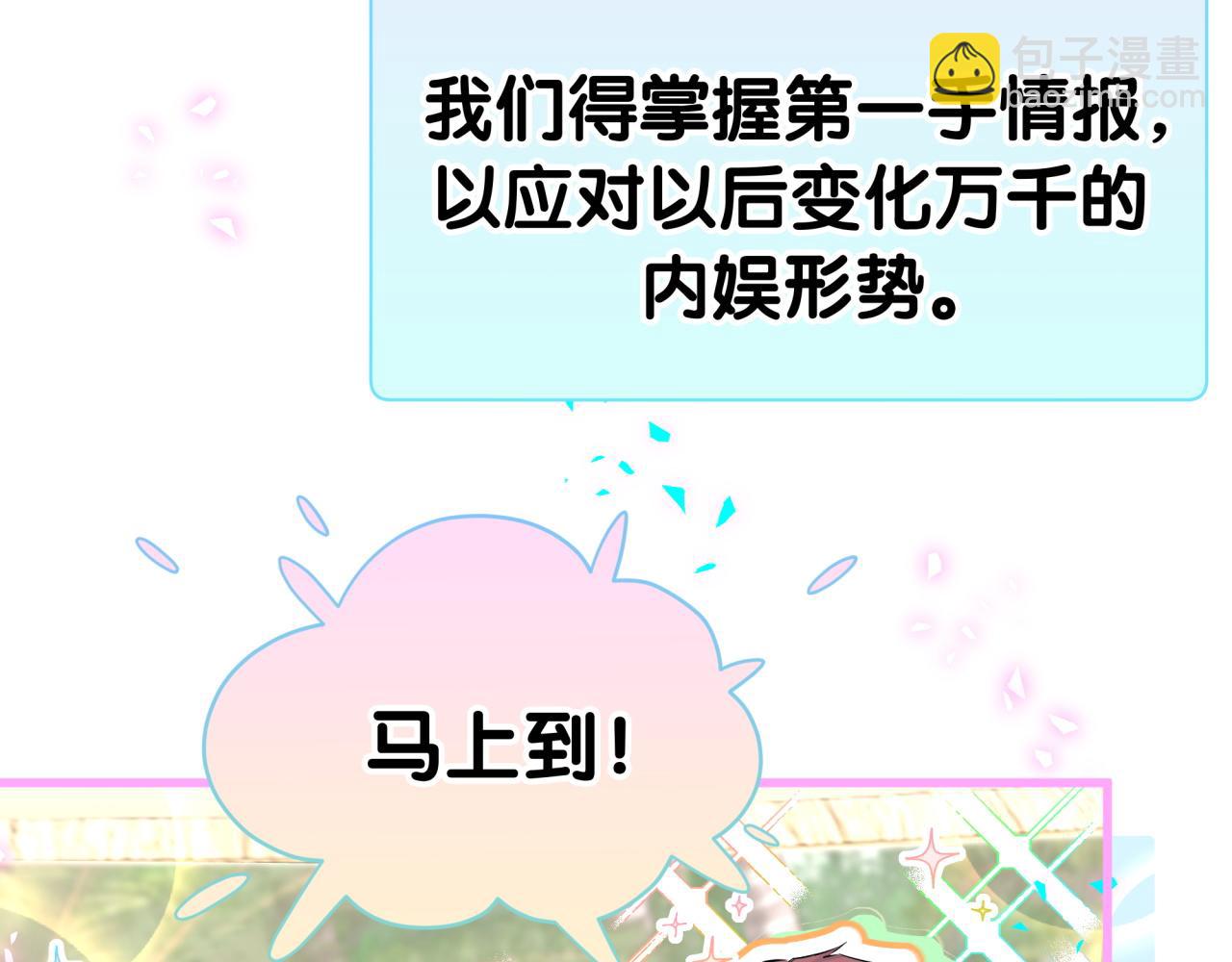 第289话 发展方向不太对(1/3)-第342话