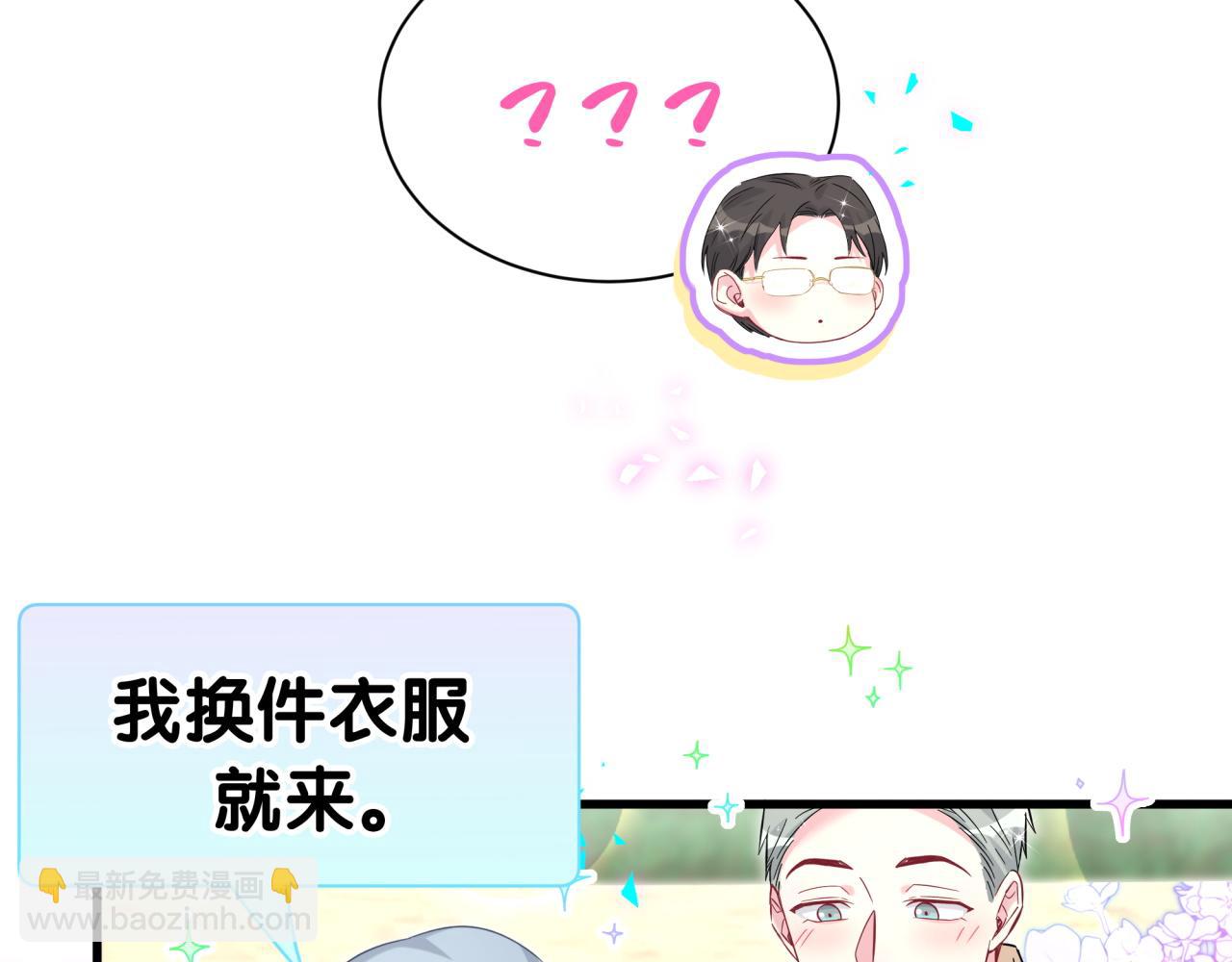 第289话 发展方向不太对(1/3)-第342话