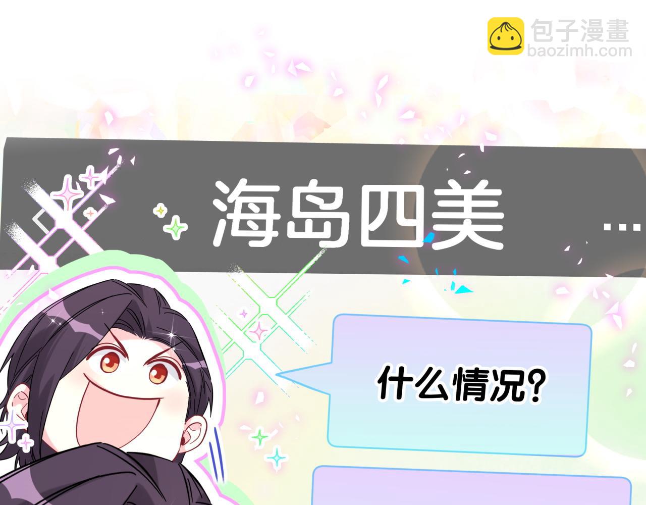第289话 发展方向不太对(1/3)-第342话