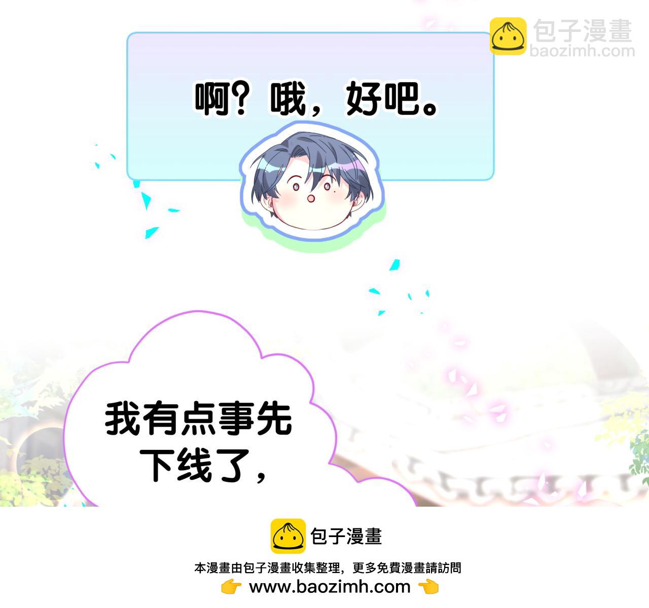 第289话 发展方向不太对(1/3)-第342话
