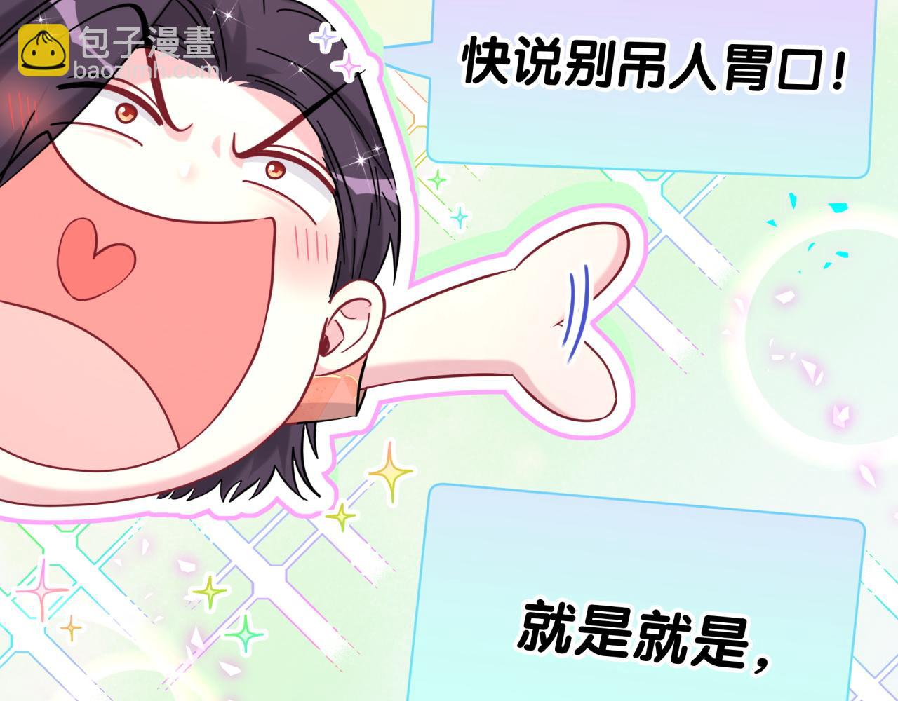 第289话 发展方向不太对(1/3)-第342话