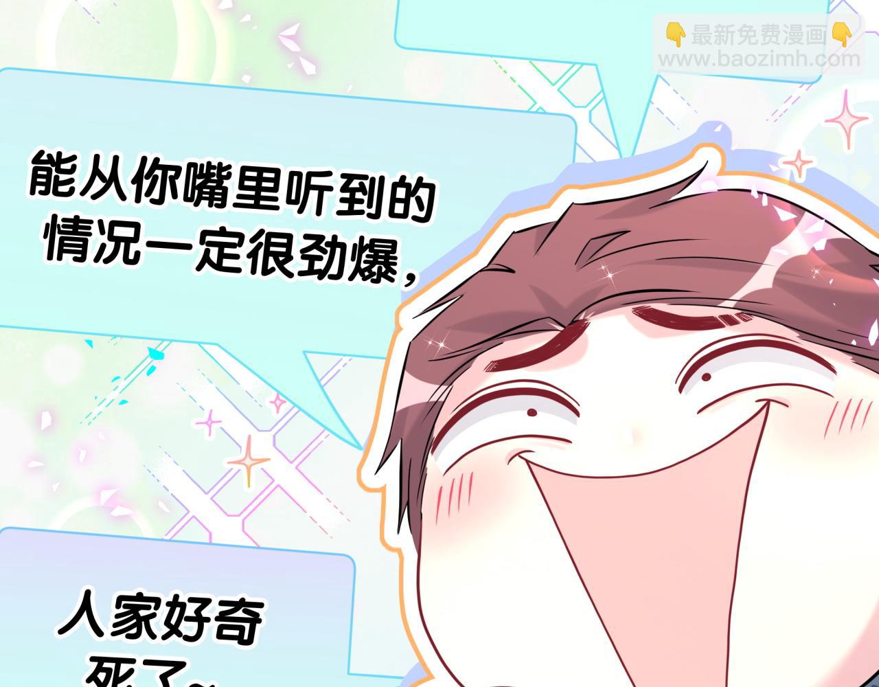 第289话 发展方向不太对(1/3)-第342话