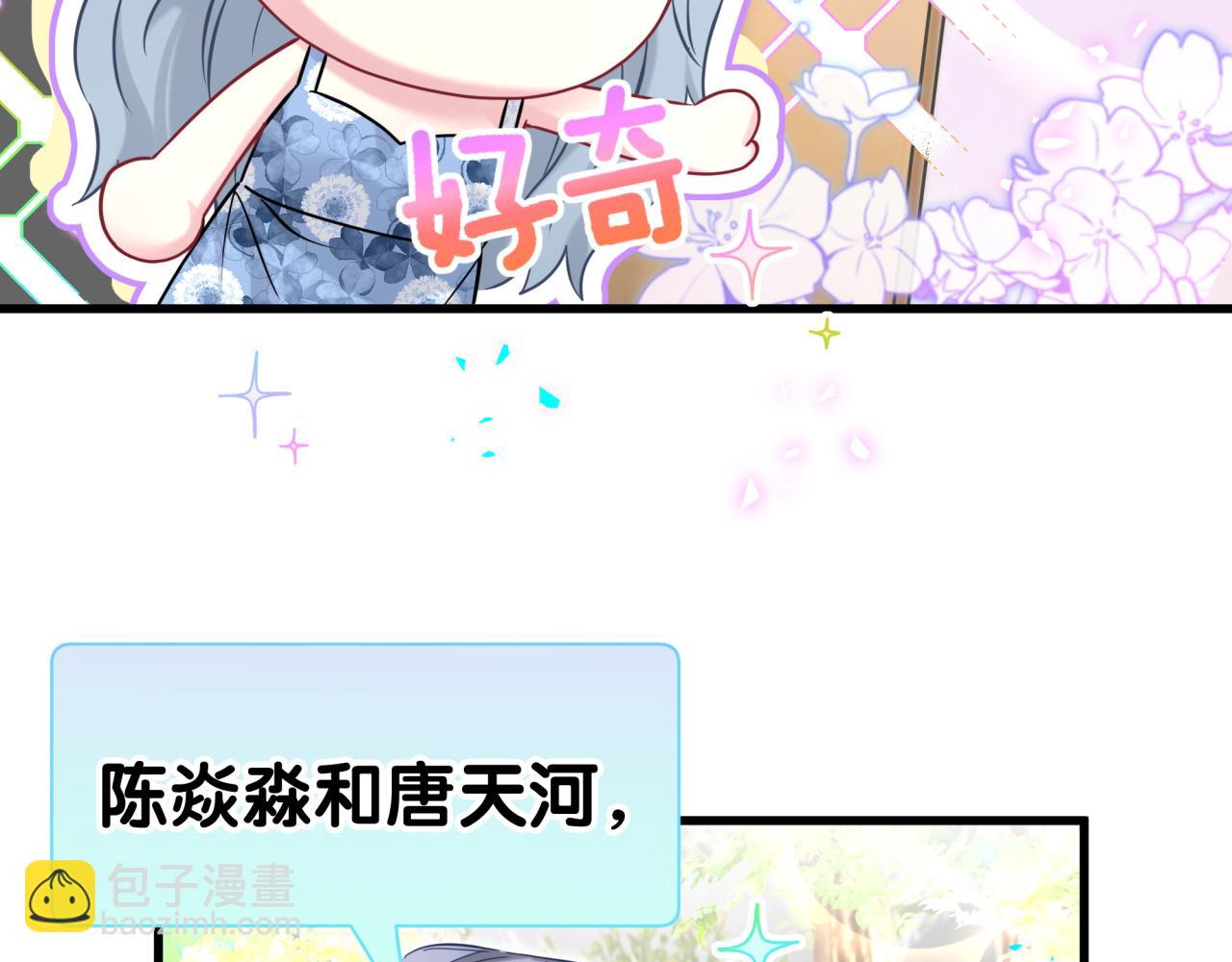 第289话 发展方向不太对(1/3)-第342话