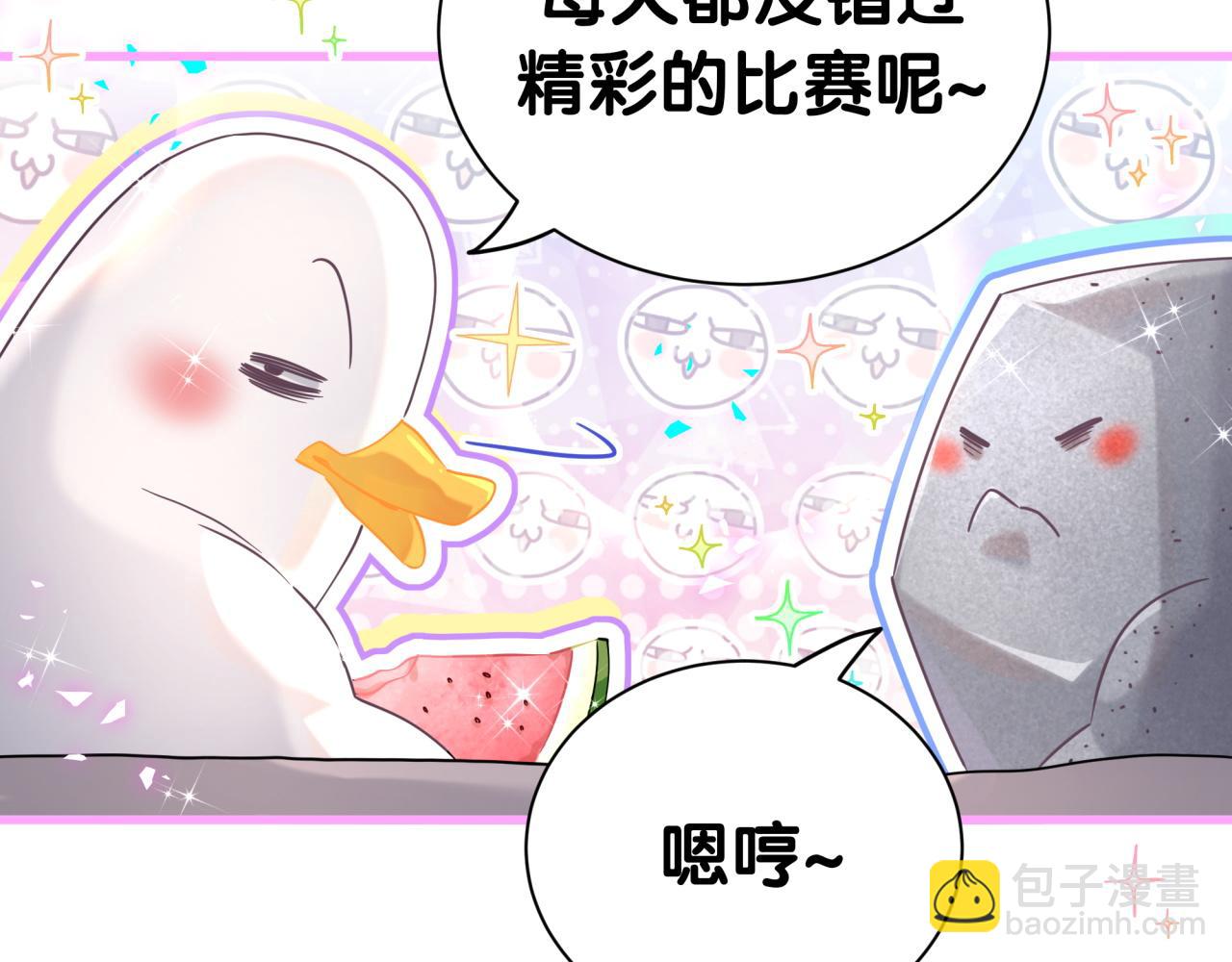 番外 奥运特辑~这个火辣的夏天~(1/3)-第344话