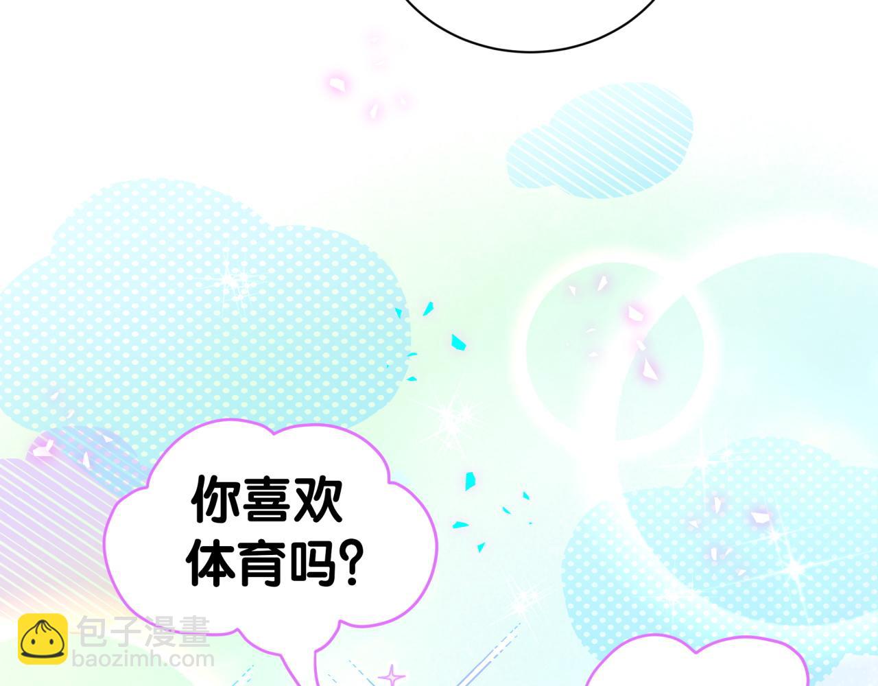 番外 奥运特辑~这个火辣的夏天~(1/3)-第344话