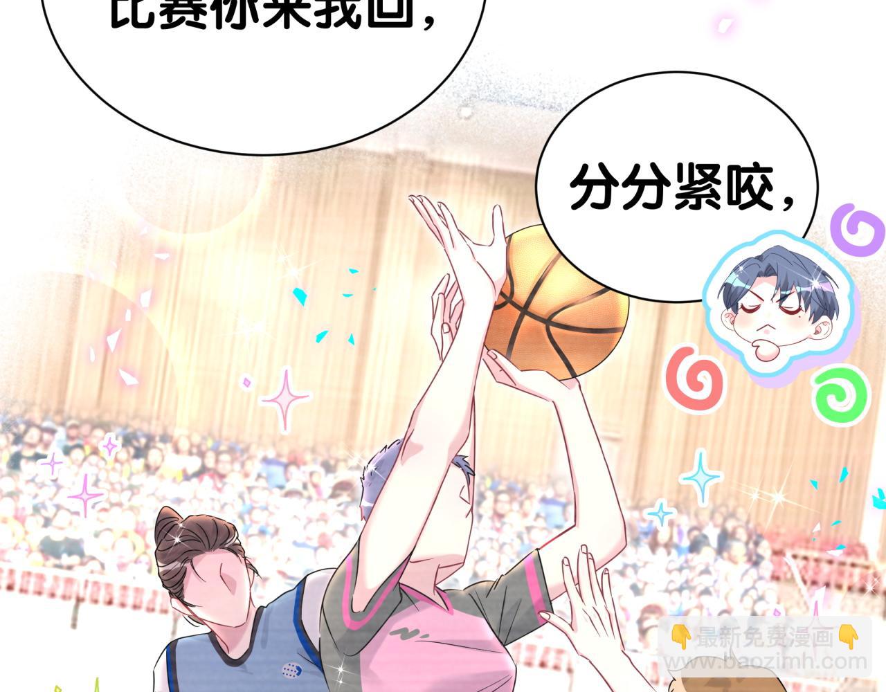 番外 奥运特辑~这个火辣的夏天~(1/3)-第344话