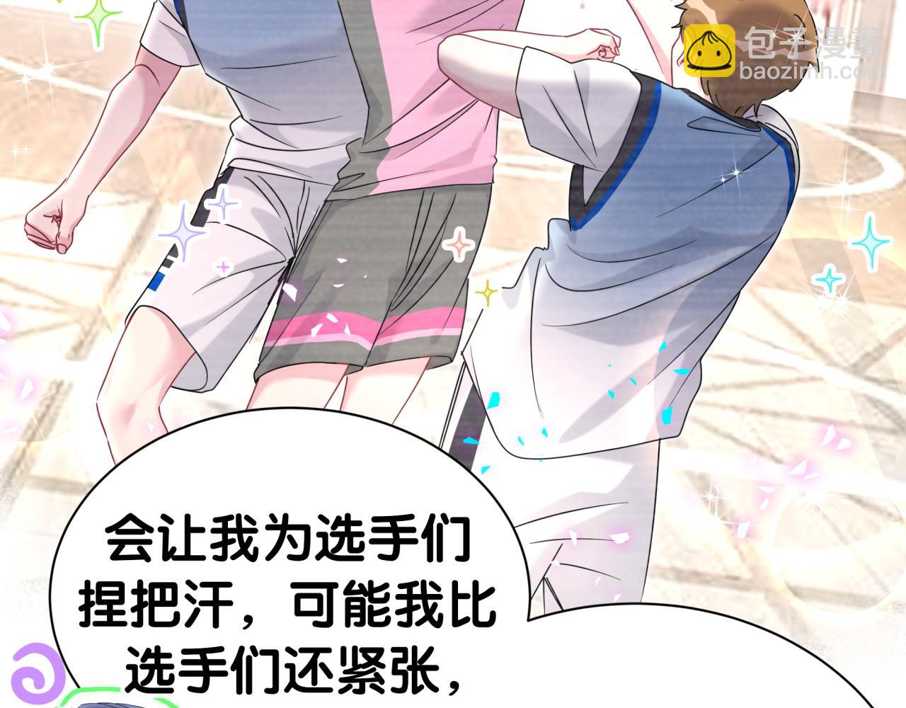 番外 奥运特辑~这个火辣的夏天~(1/3)-第344话