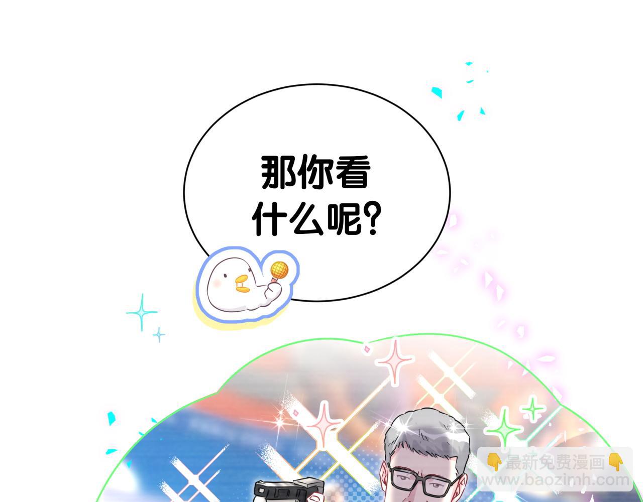 番外 奥运特辑~这个火辣的夏天~(1/3)-第344话