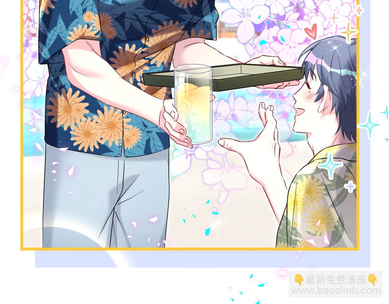 番外 奥运特辑~这个火辣的夏天~(1/3)-第344话