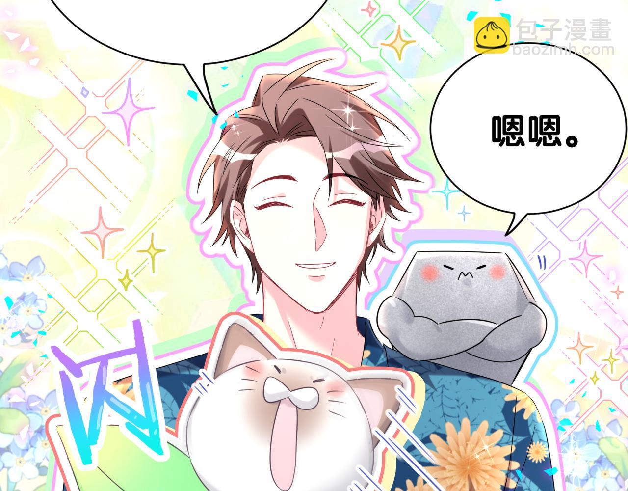 番外 奥运特辑~这个火辣的夏天~(1/3)-第344话