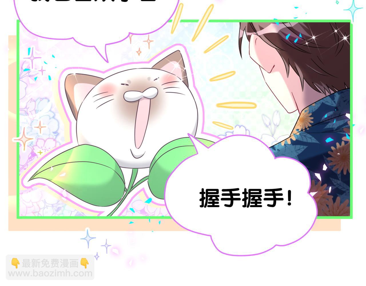 番外 奥运特辑~这个火辣的夏天~(1/3)-第344话