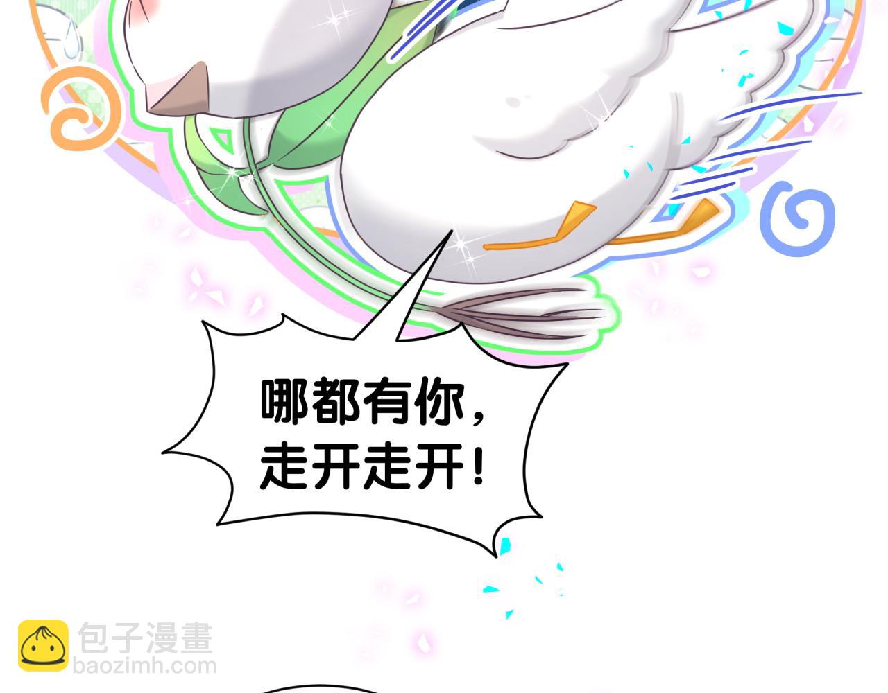 番外 奥运特辑~这个火辣的夏天~(1/3)-第344话
