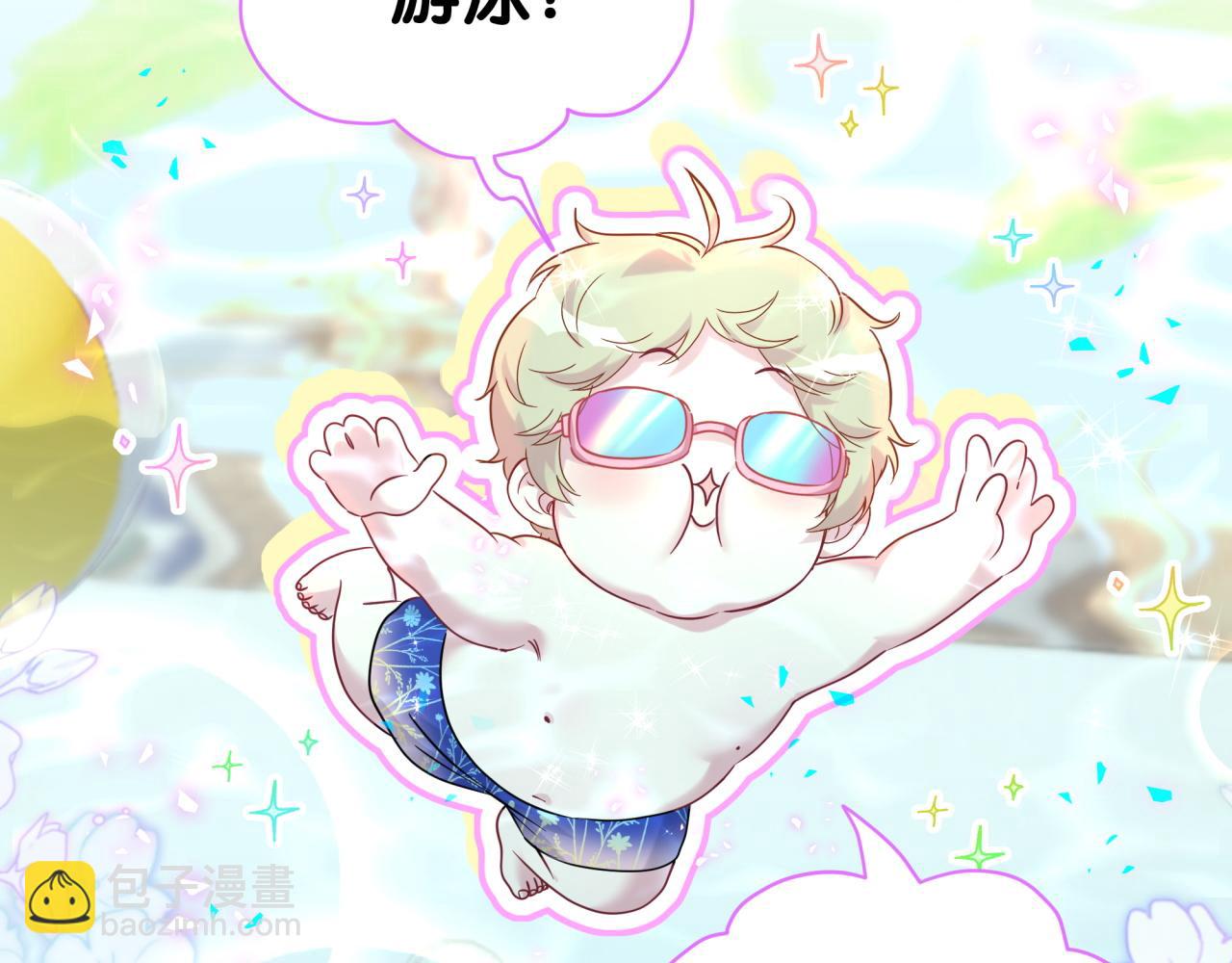 番外 奥运特辑~这个火辣的夏天~(1/3)-第344话