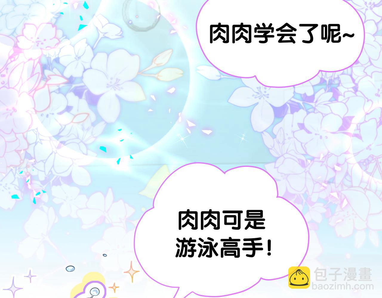番外 奥运特辑~这个火辣的夏天~(1/3)-第344话