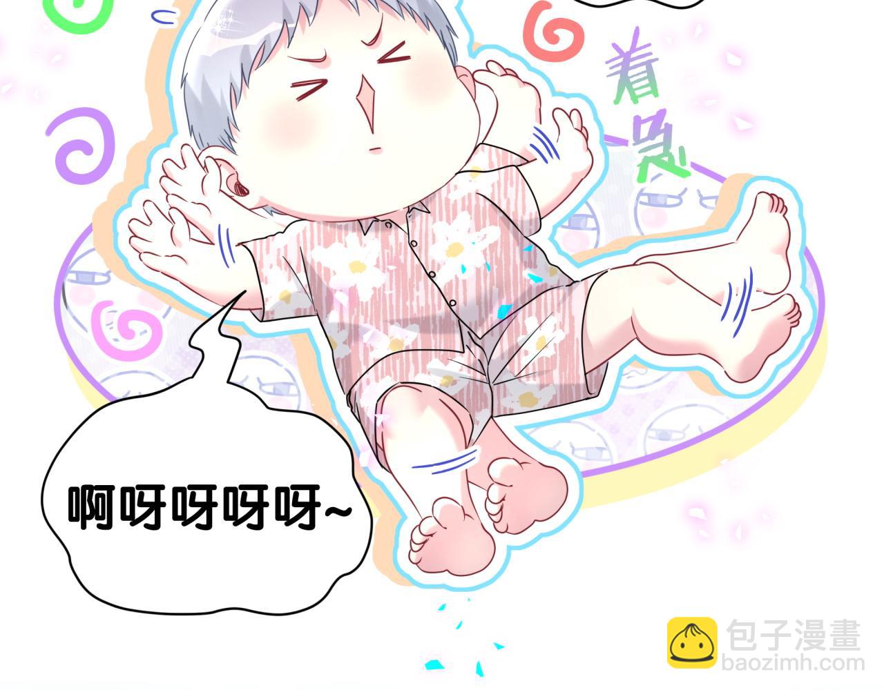 番外 奥运特辑~这个火辣的夏天~(1/3)-第344话