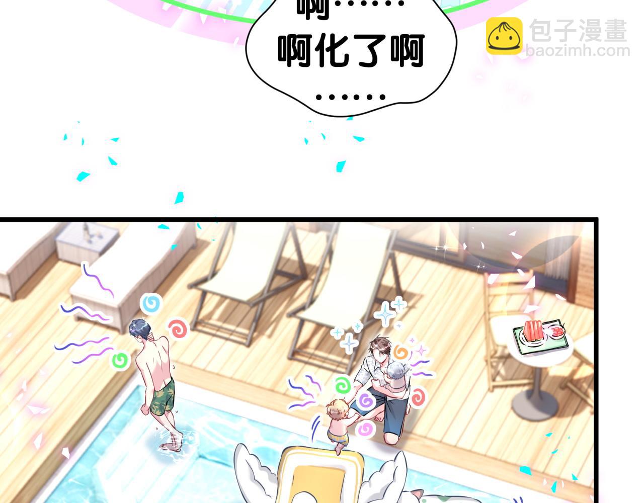 第293话 好热哦~(1/3)-第346话