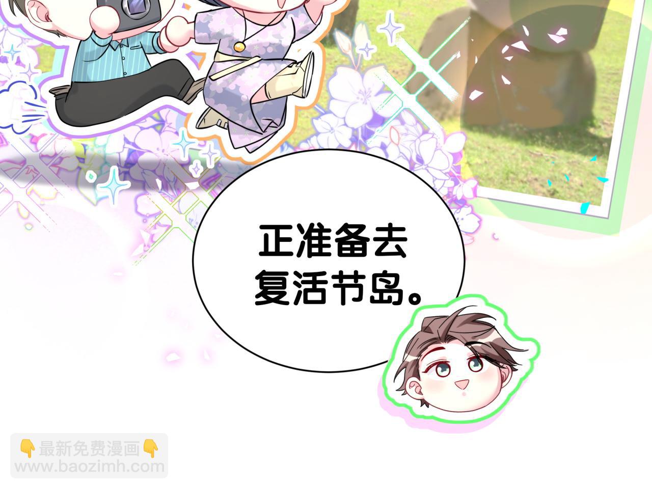 第293话 好热哦~(1/3)-第346话