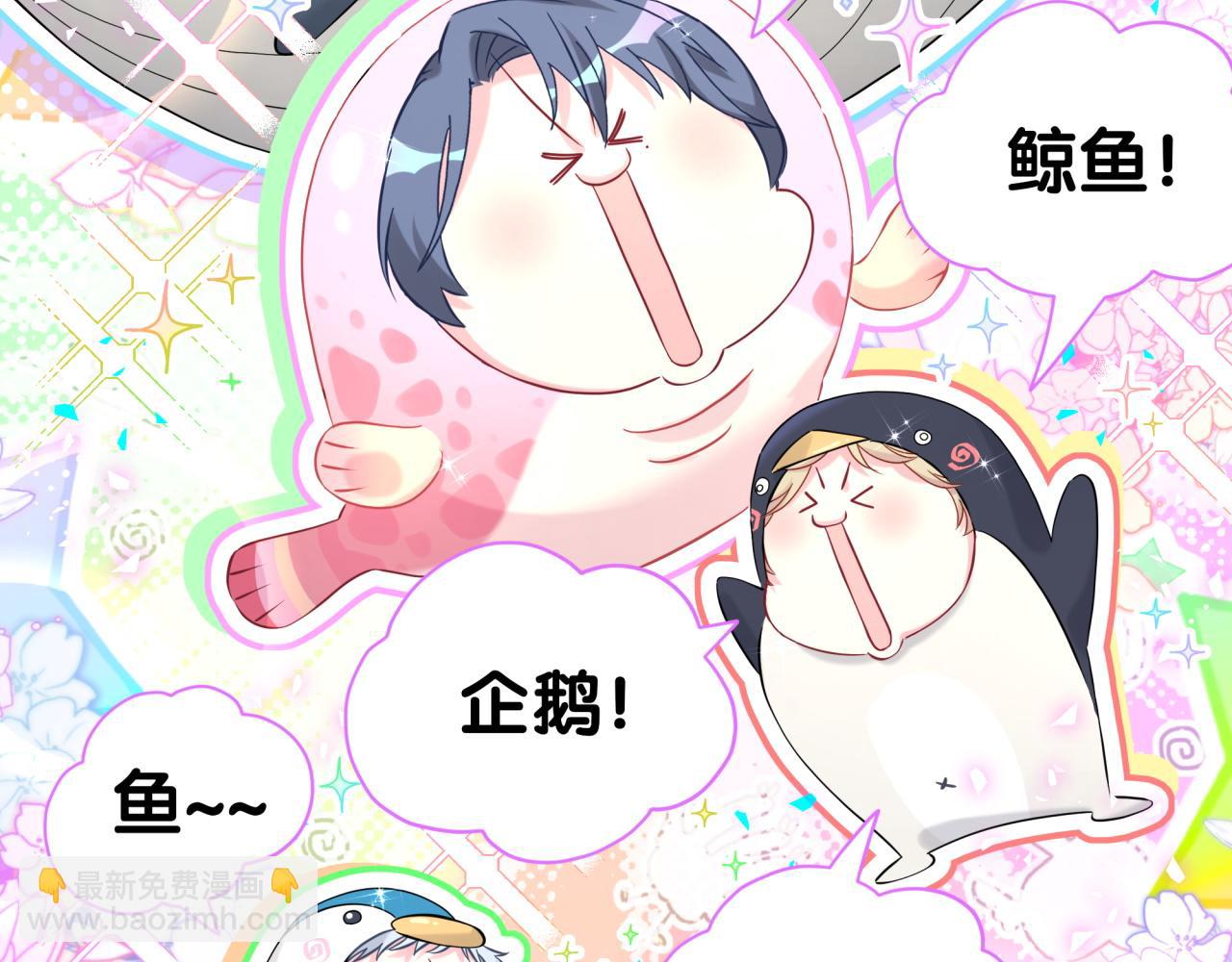 第293话 好热哦~(1/3)-第346话