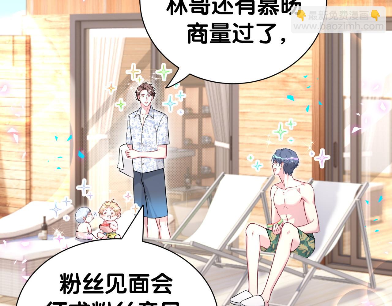 第293话 好热哦~(1/3)-第346话