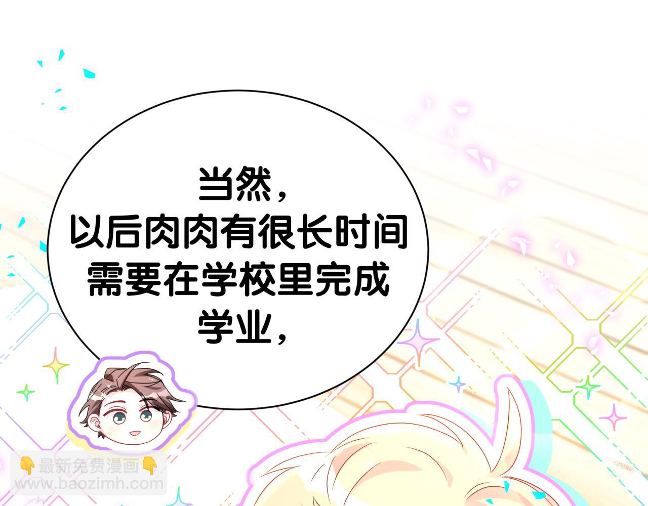 第293话 好热哦~(1/3)-第346话
