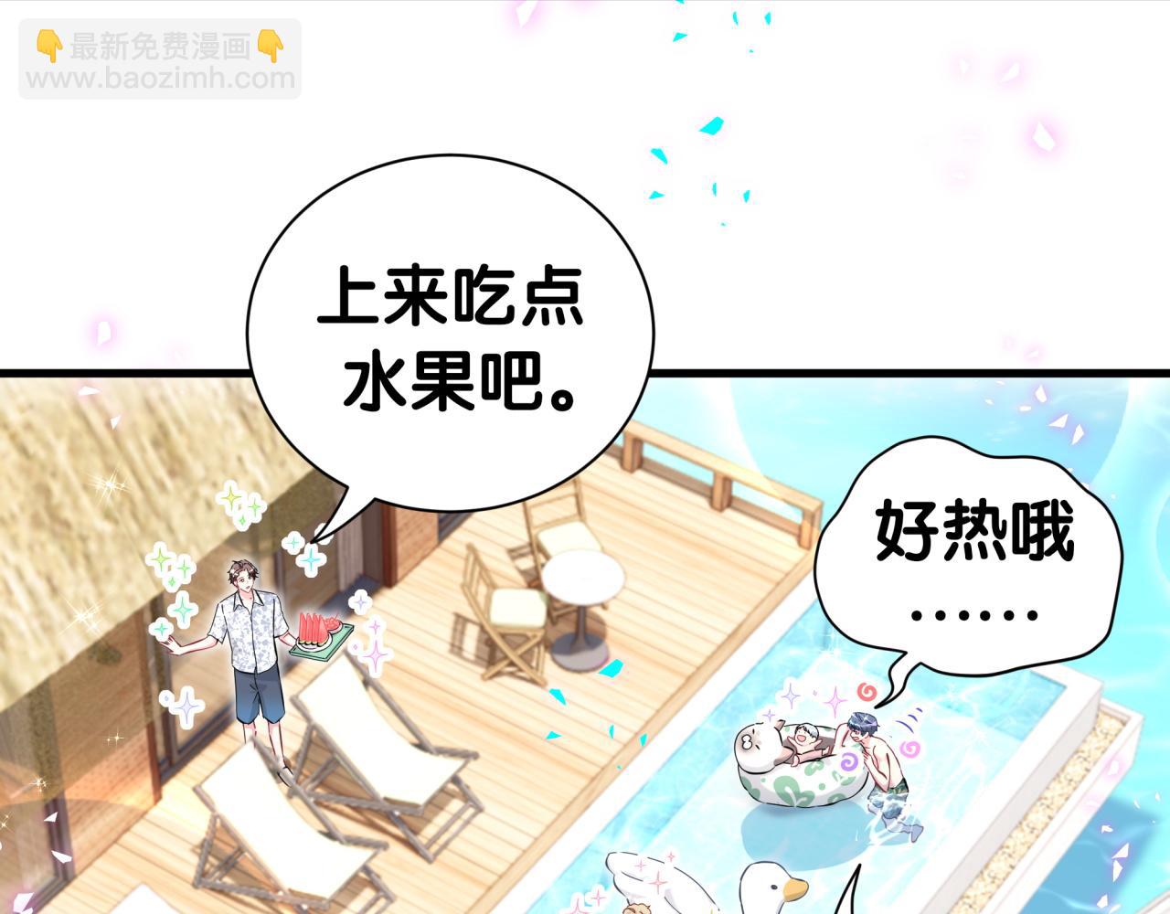 第293话 好热哦~(1/3)-第346话