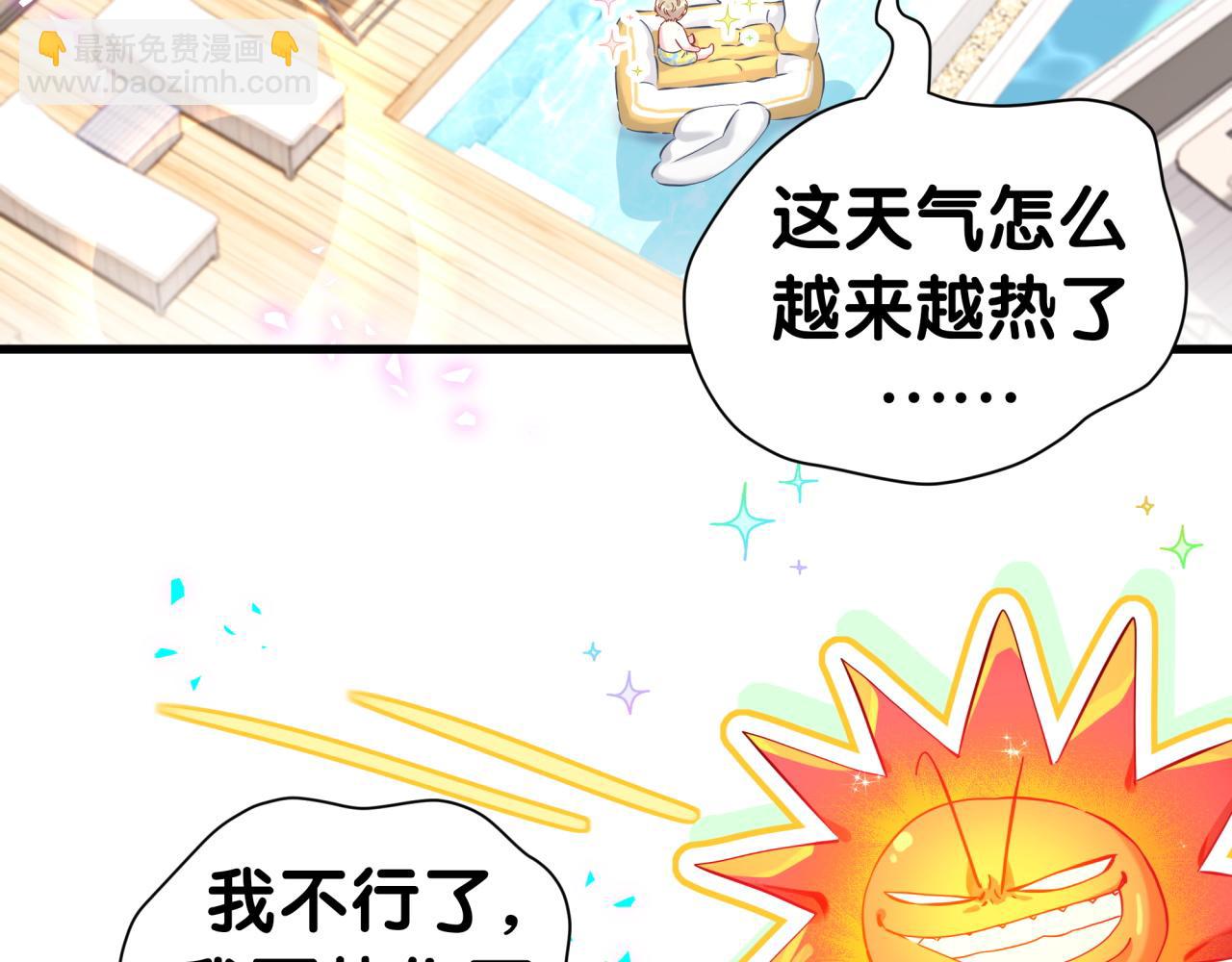 第293话 好热哦~(1/3)-第346话