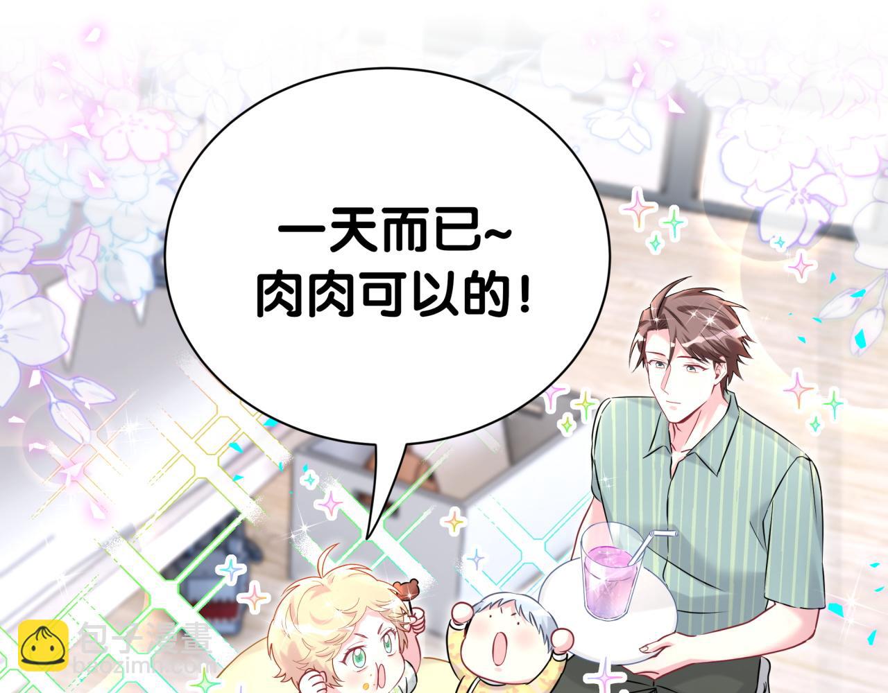 番外 第一届中秋赏月团圆会(1/3)-第348话