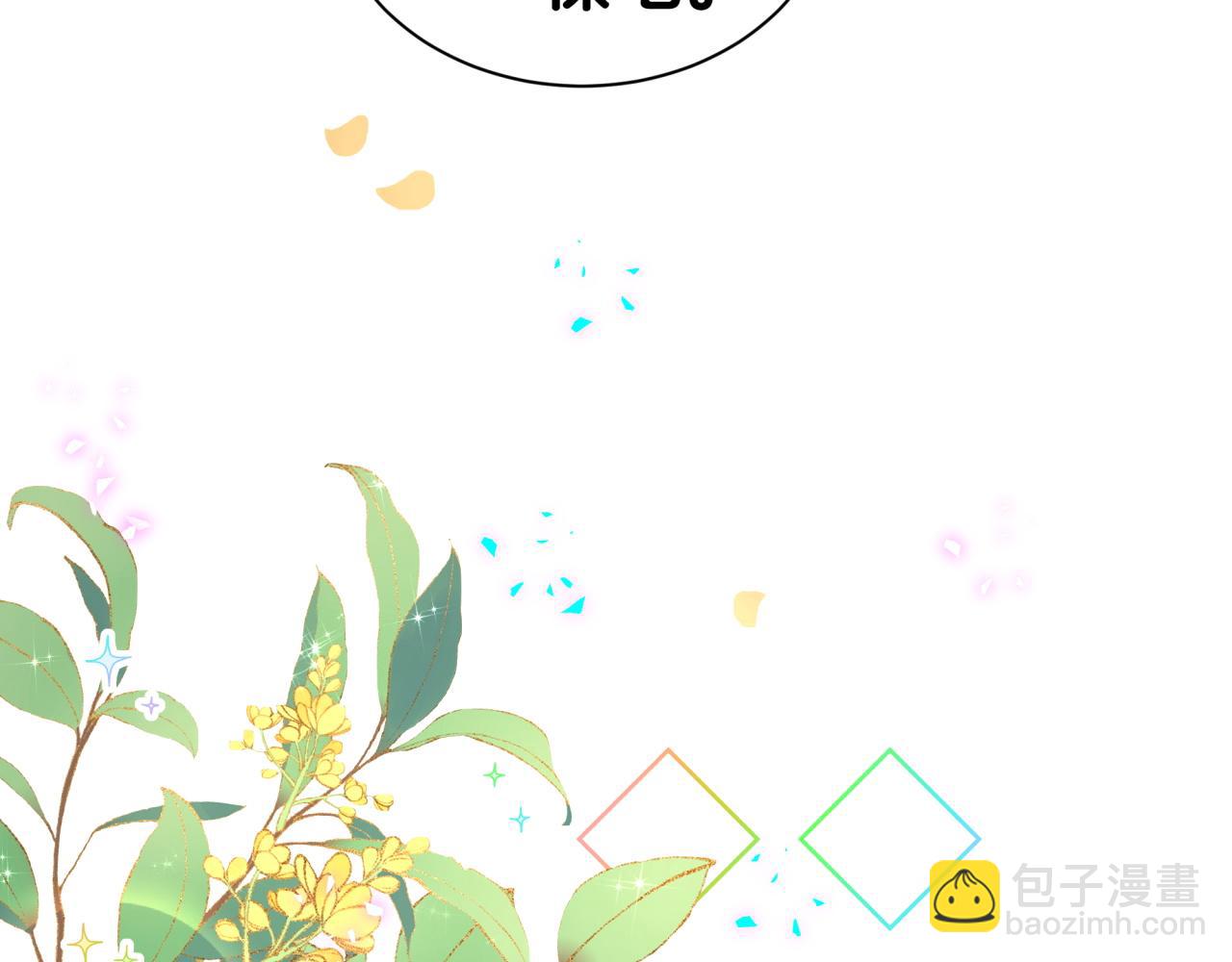 番外 第一届中秋赏月团圆会(1/3)-第348话