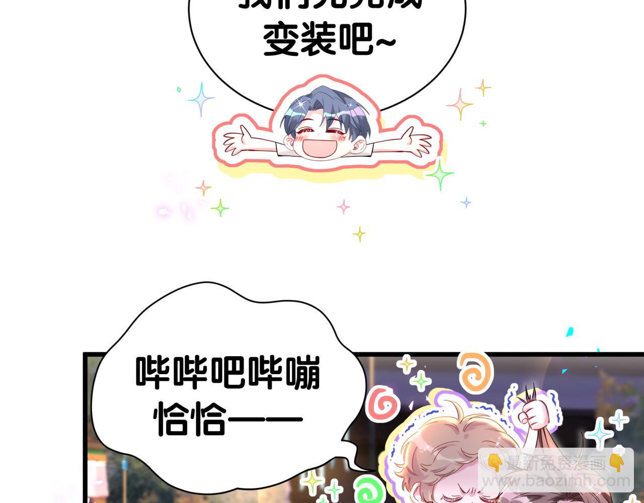 番外 第一届中秋赏月团圆会(1/3)-第348话