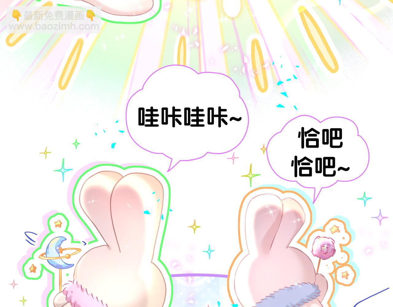 番外 第一届中秋赏月团圆会(1/3)-第348话