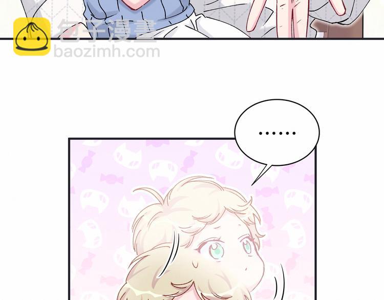 第33话 抓到宝贝了~(1/3)-第36话