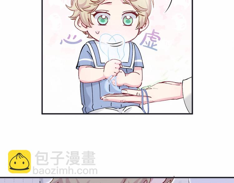 第33话 抓到宝贝了~(1/3)-第36话