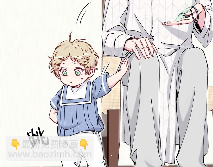 第33话 抓到宝贝了~(1/3)-第36话