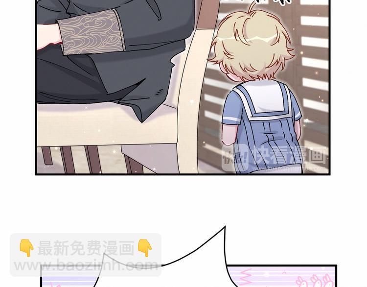 第33话 抓到宝贝了~(1/3)-第36话