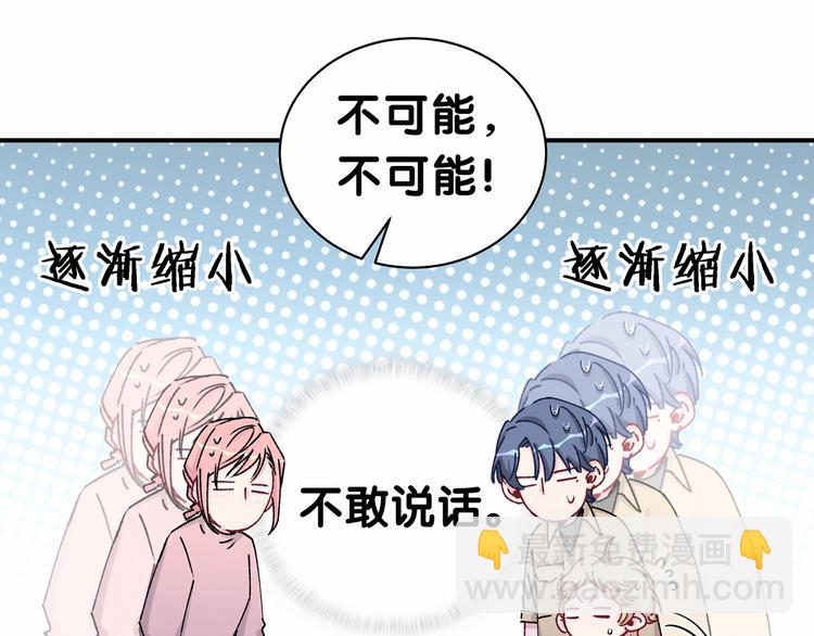 第33话 抓到宝贝了~(1/3)-第36话
