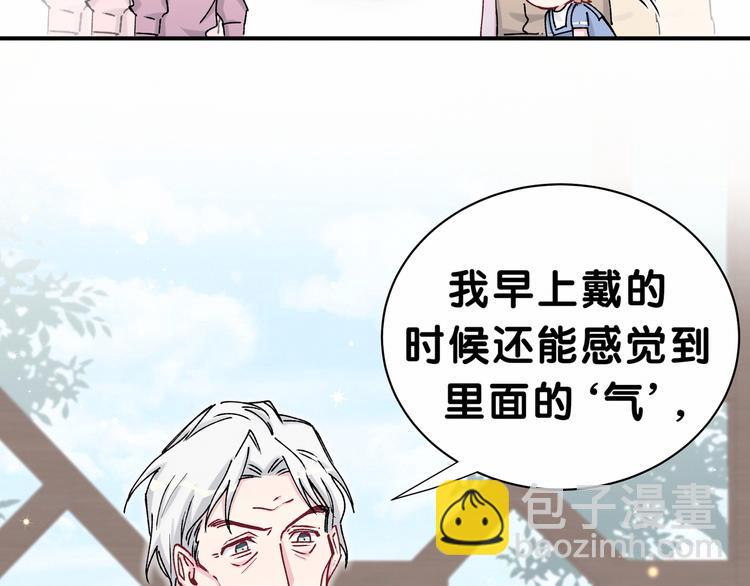 第33话 抓到宝贝了~(1/3)-第36话