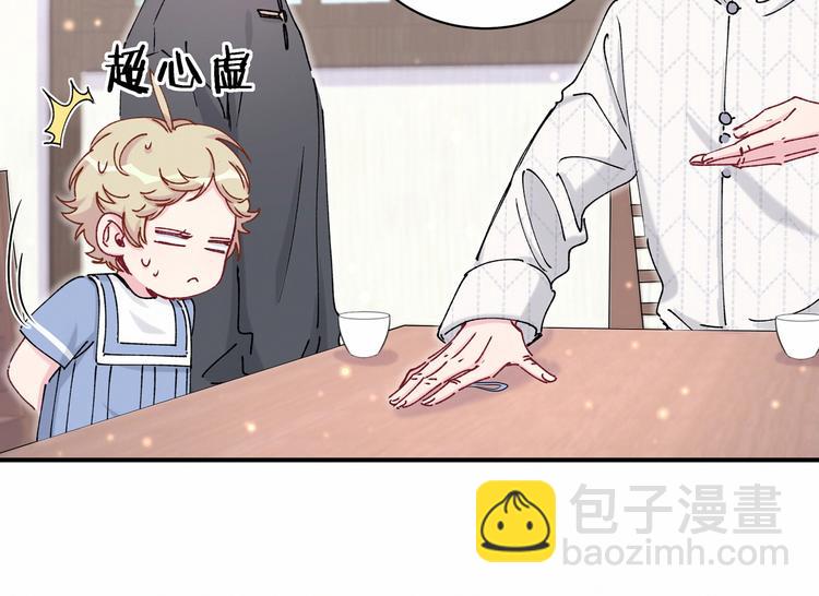 第33话 抓到宝贝了~(1/3)-第36话