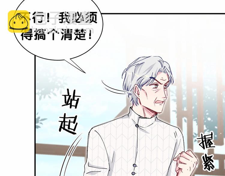 第33话 抓到宝贝了~(1/3)-第36话