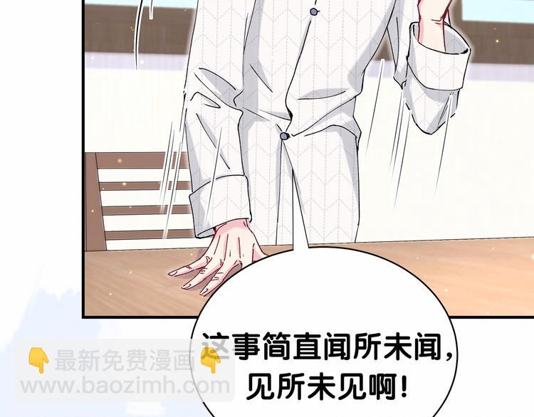 第33话 抓到宝贝了~(1/3)-第36话